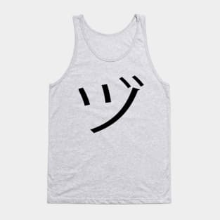 Signal Tank Top